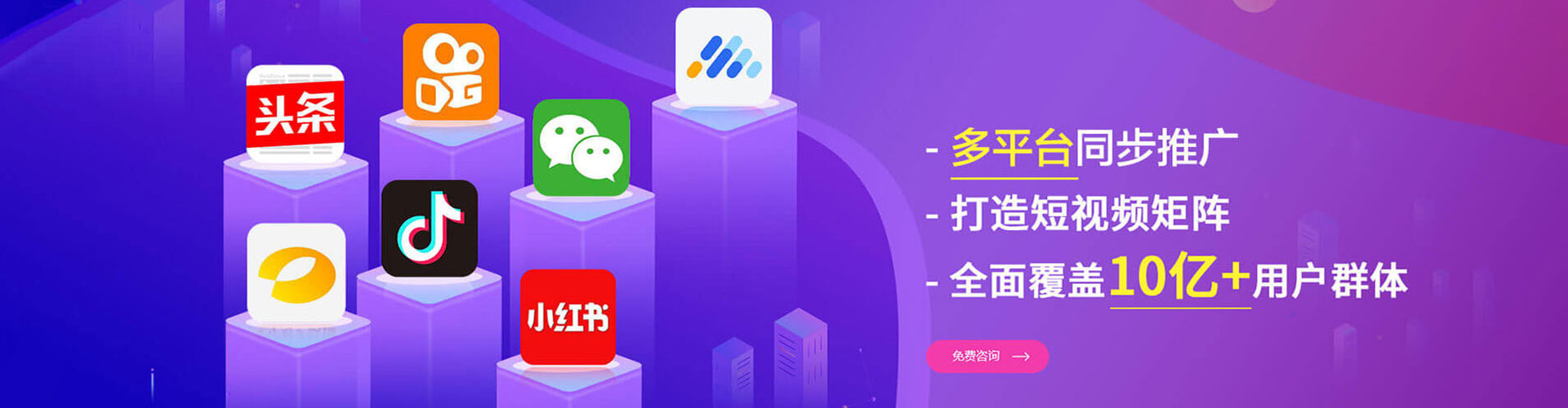 贵州信息流代理