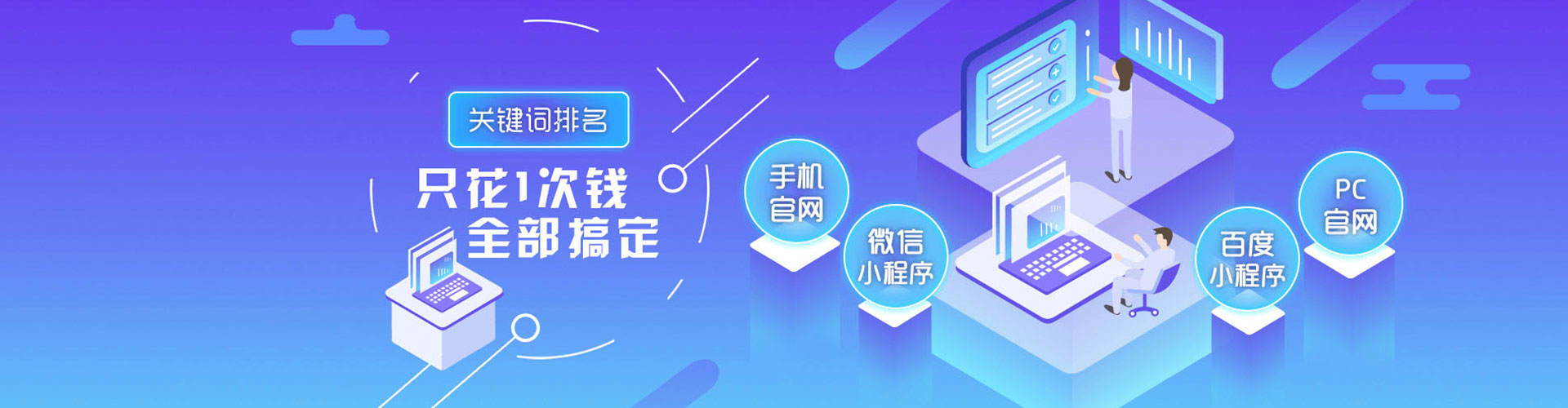 贵州谷歌sem