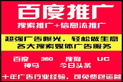 社交媒体平台信息流广告的精准投放案例